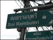 Ulice Soi Rambuttri